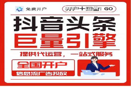 音乐会SEM优化师的挑战与机遇——一场成功的在线音乐会营销案例