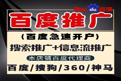 案例对比：不同行业百度推广费用差异分析