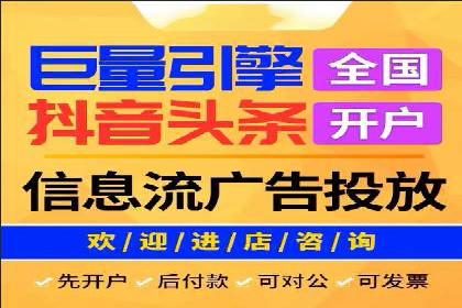 360信息流广告的个性化推送：如何实现精准触达用户